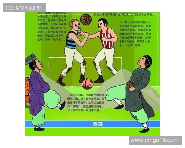 湖南省足球明星的崛起与发展历程探讨及未来展望