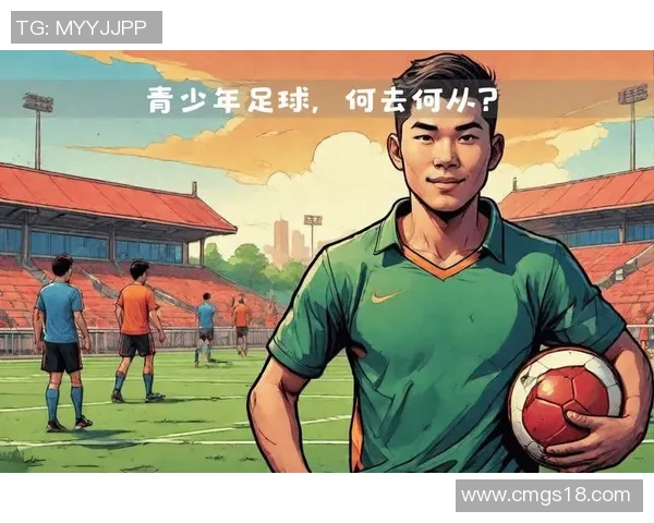 新一代足球天才崛起引发全球关注成就传奇之路
