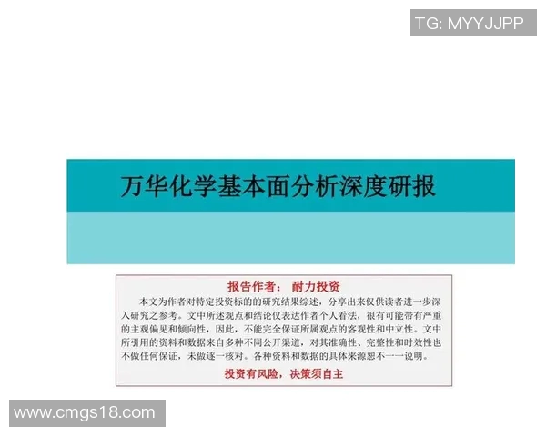 杭州足球队耐力表现数据分析及其对比赛结果的影响探讨 杭州足球队耐力表现数据分析及其对比赛结果的影响探讨