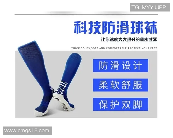 提升球场表现的秘密武器选择适合你的足球袜让每一步都充满力量与舒适