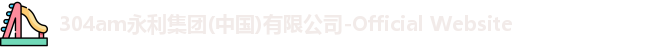 304am永利